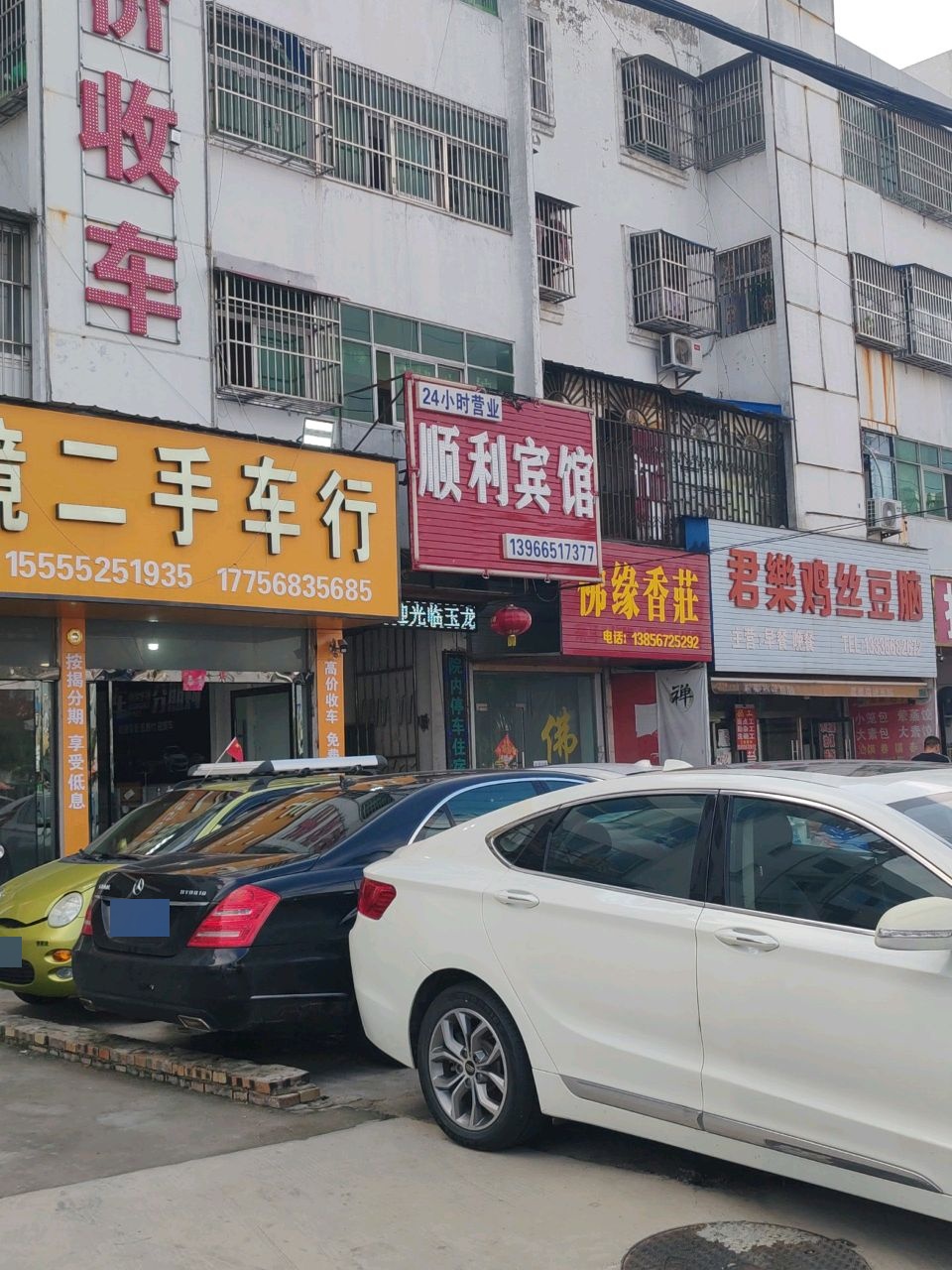 蒙城县西关转盘眼镜二手车行