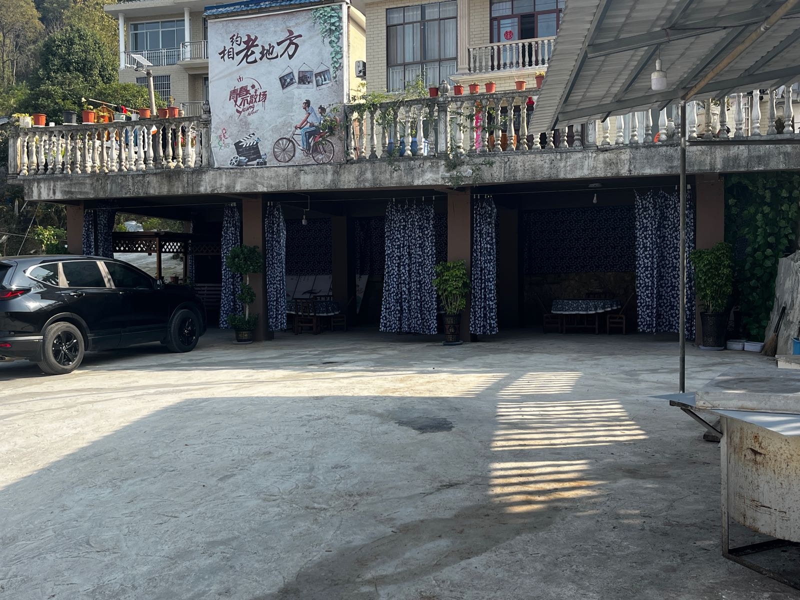 老地方家常菜馆