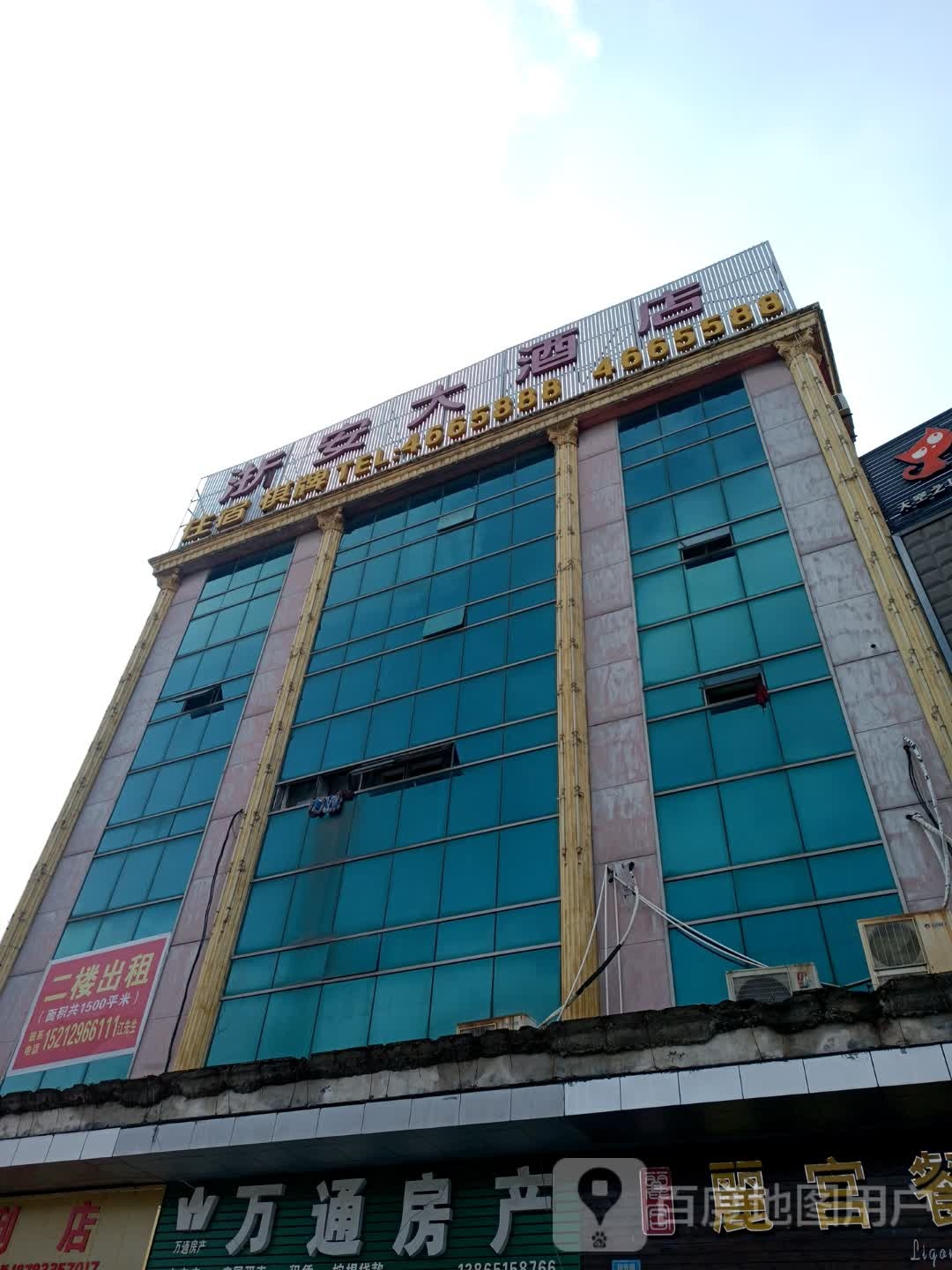 浙安大酒店