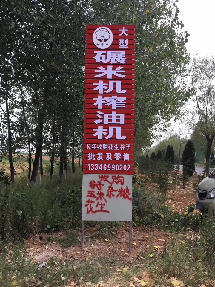 洛阳市宜阳县