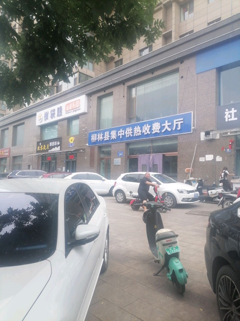 博文达学生文具办公用品