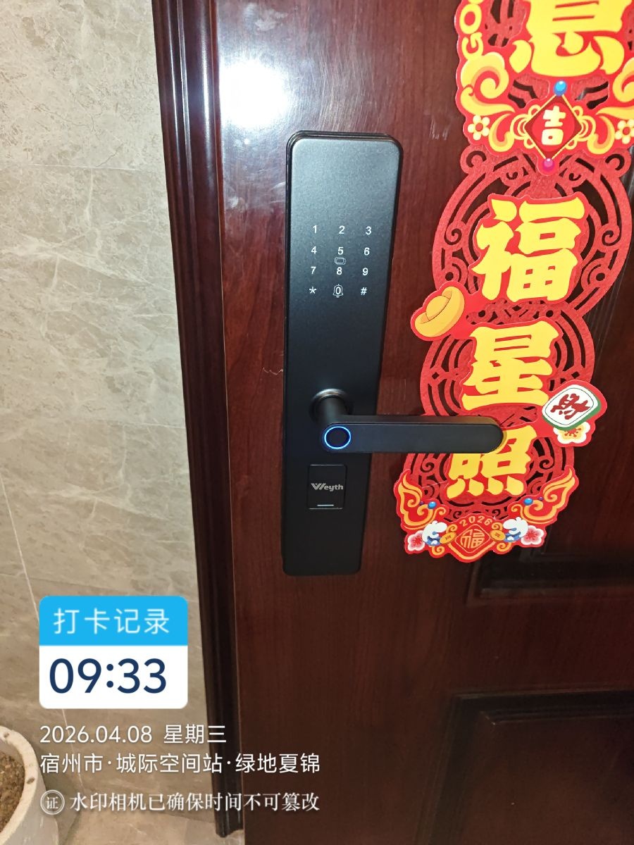 小马开锁换锁指纹锁汽车锁