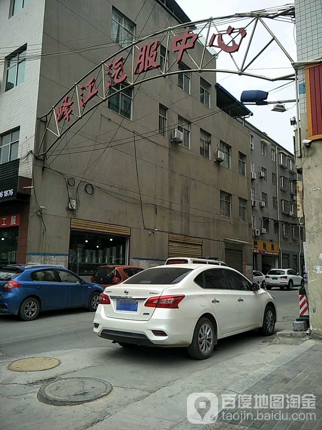 峰江汽车政务中心