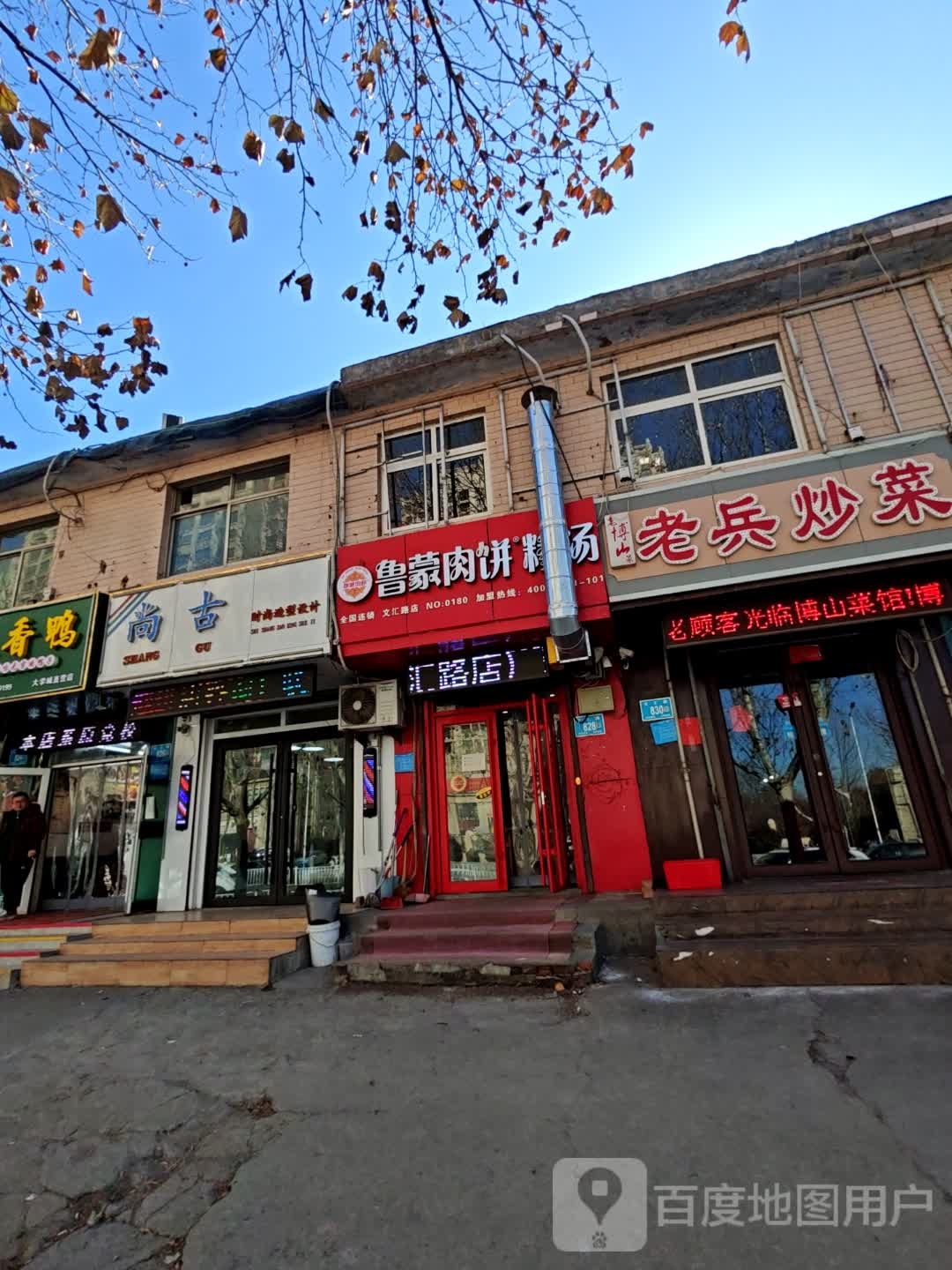 蒸香鸭·招牌压货
