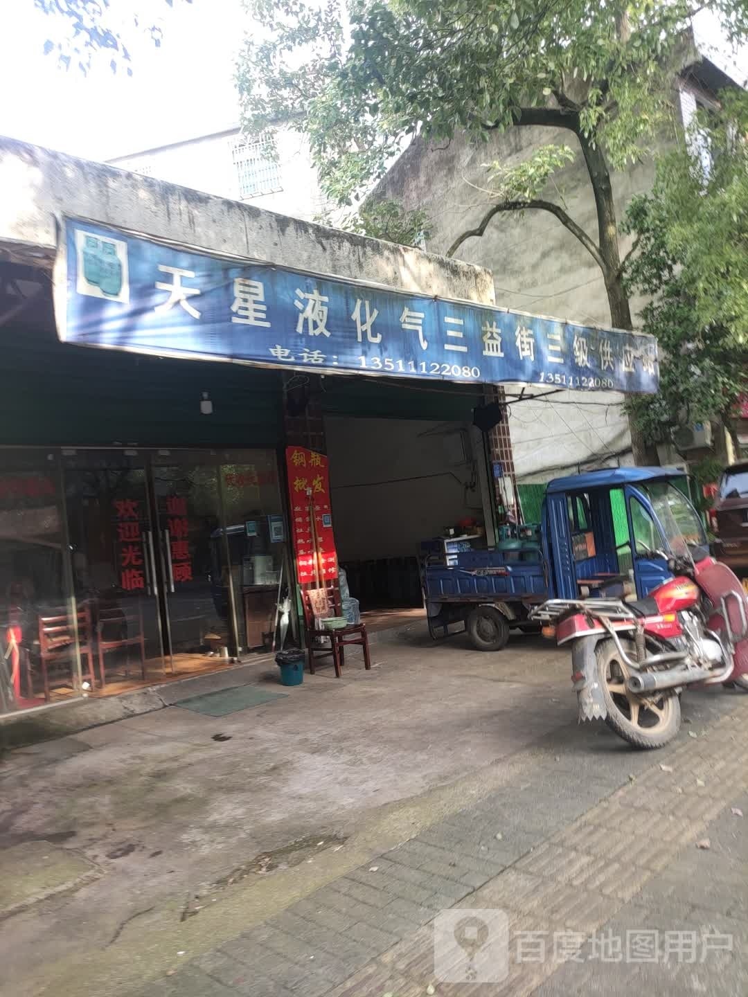星之梦文化传媒有限公司