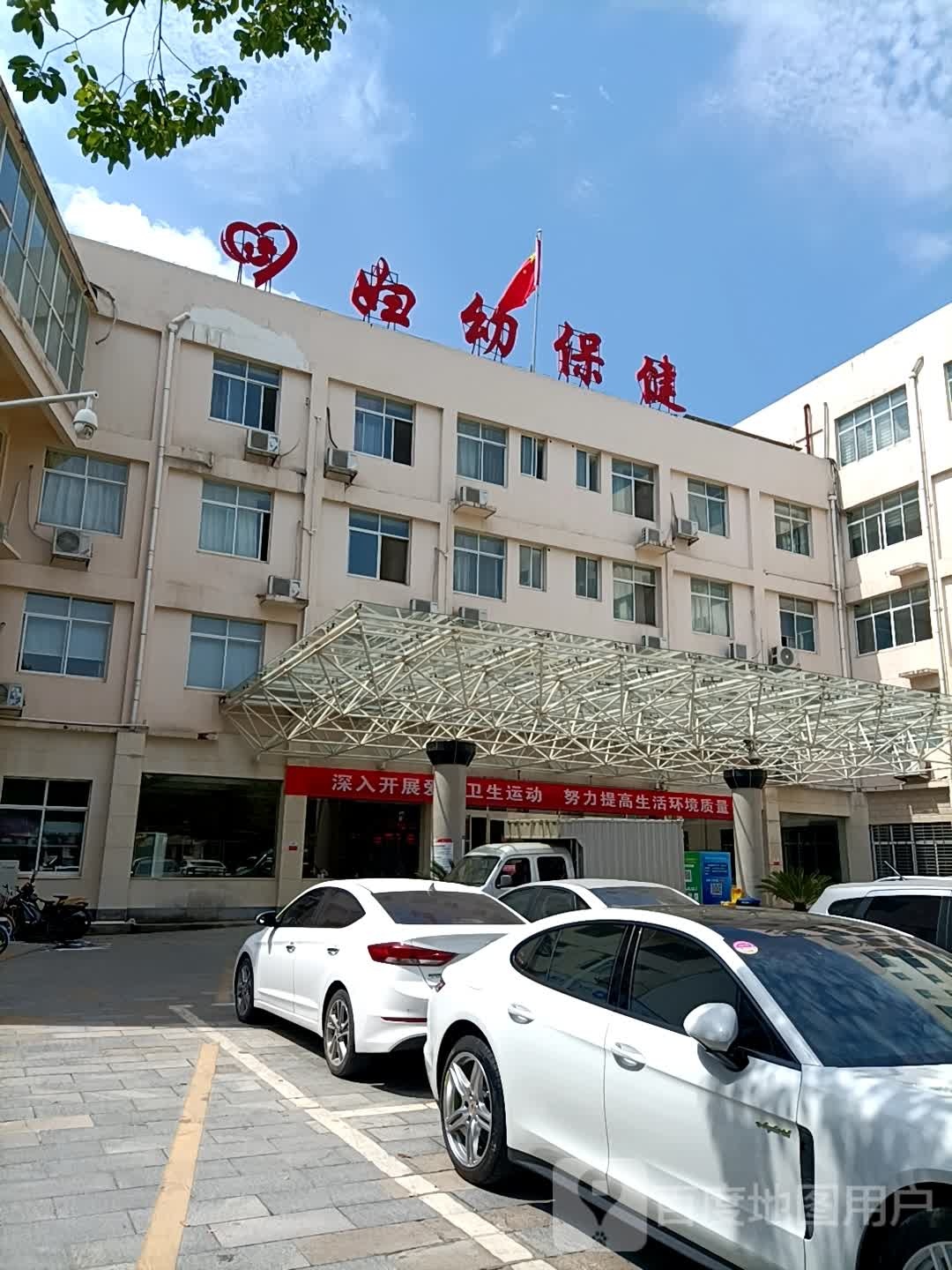 澧县妇幼保健院(解放路)