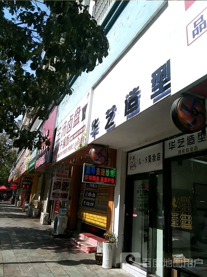 香辣干锅饭