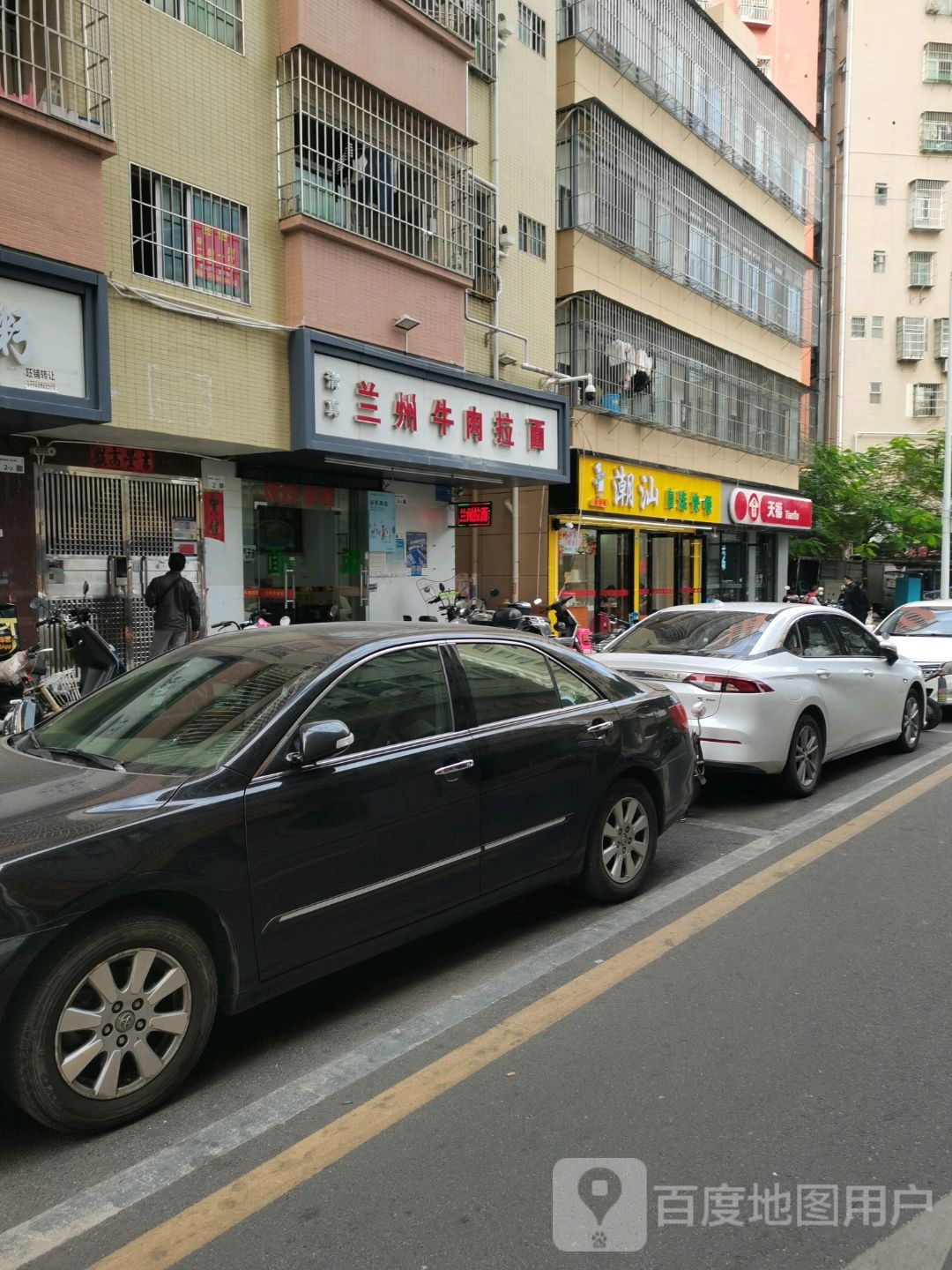 清真兰州牛肉拉面(郭吓新村店)