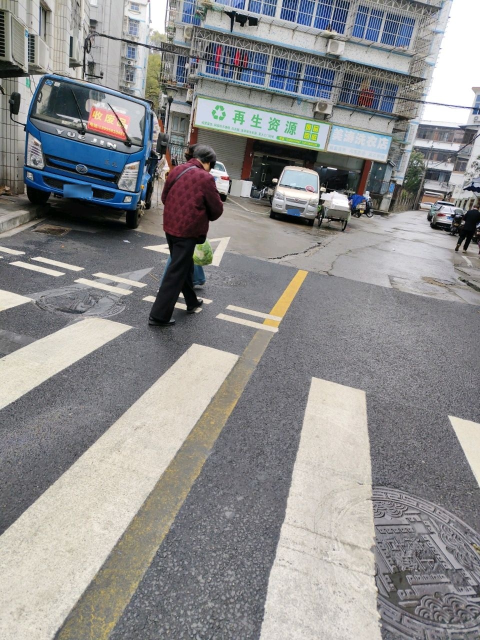 再生资源