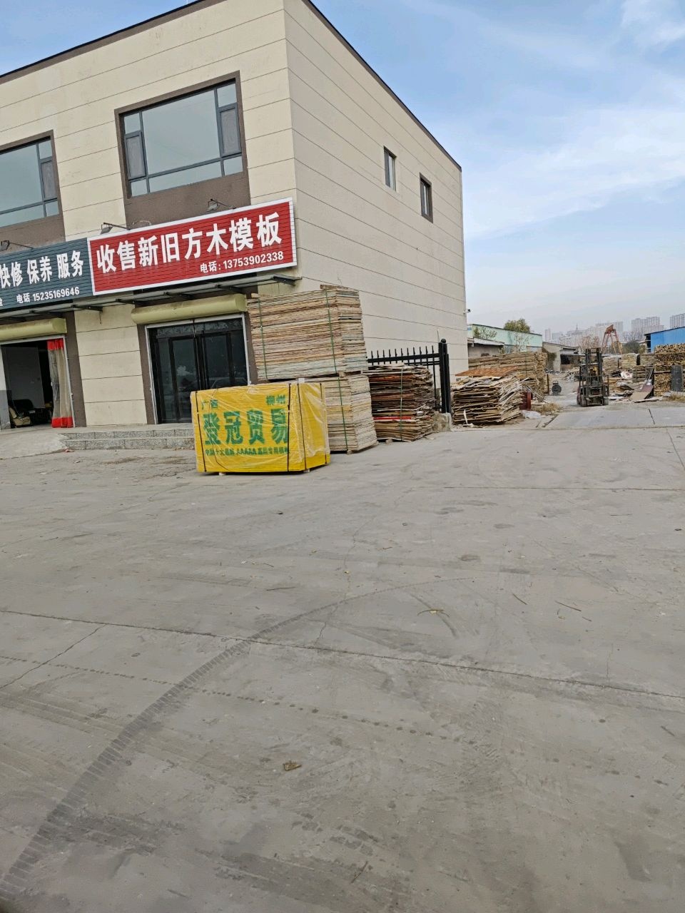 收售新旧方木模板