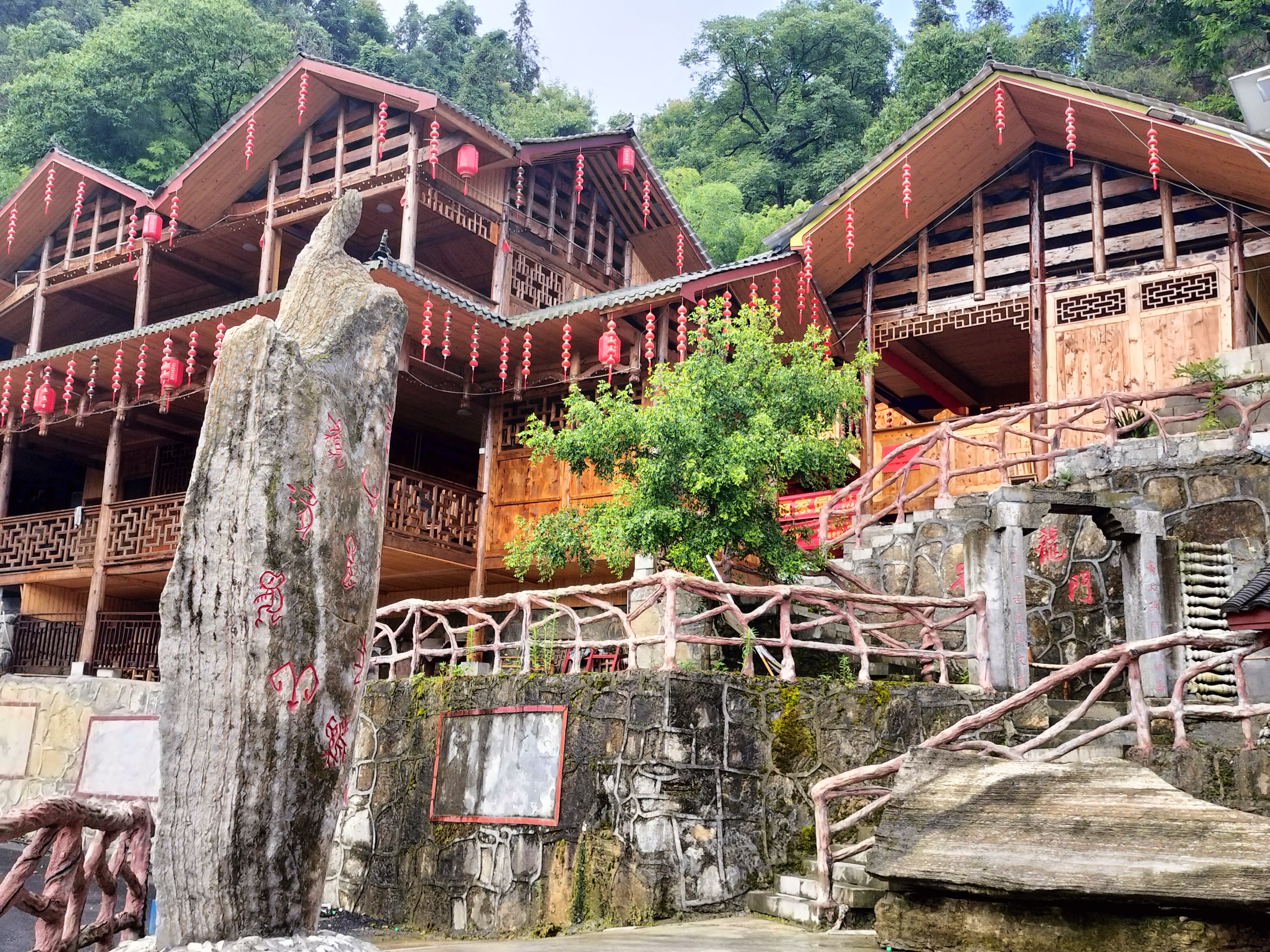 毕兹卡印记土家婚楼文化民宿