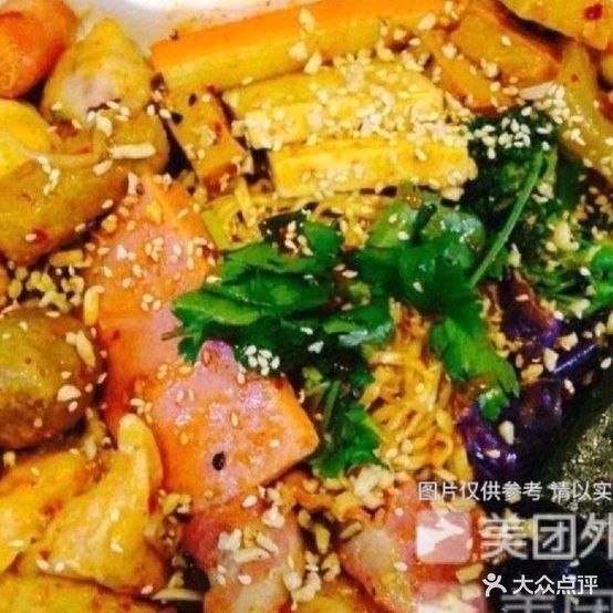 爱情麻辣拌(新集街店)
