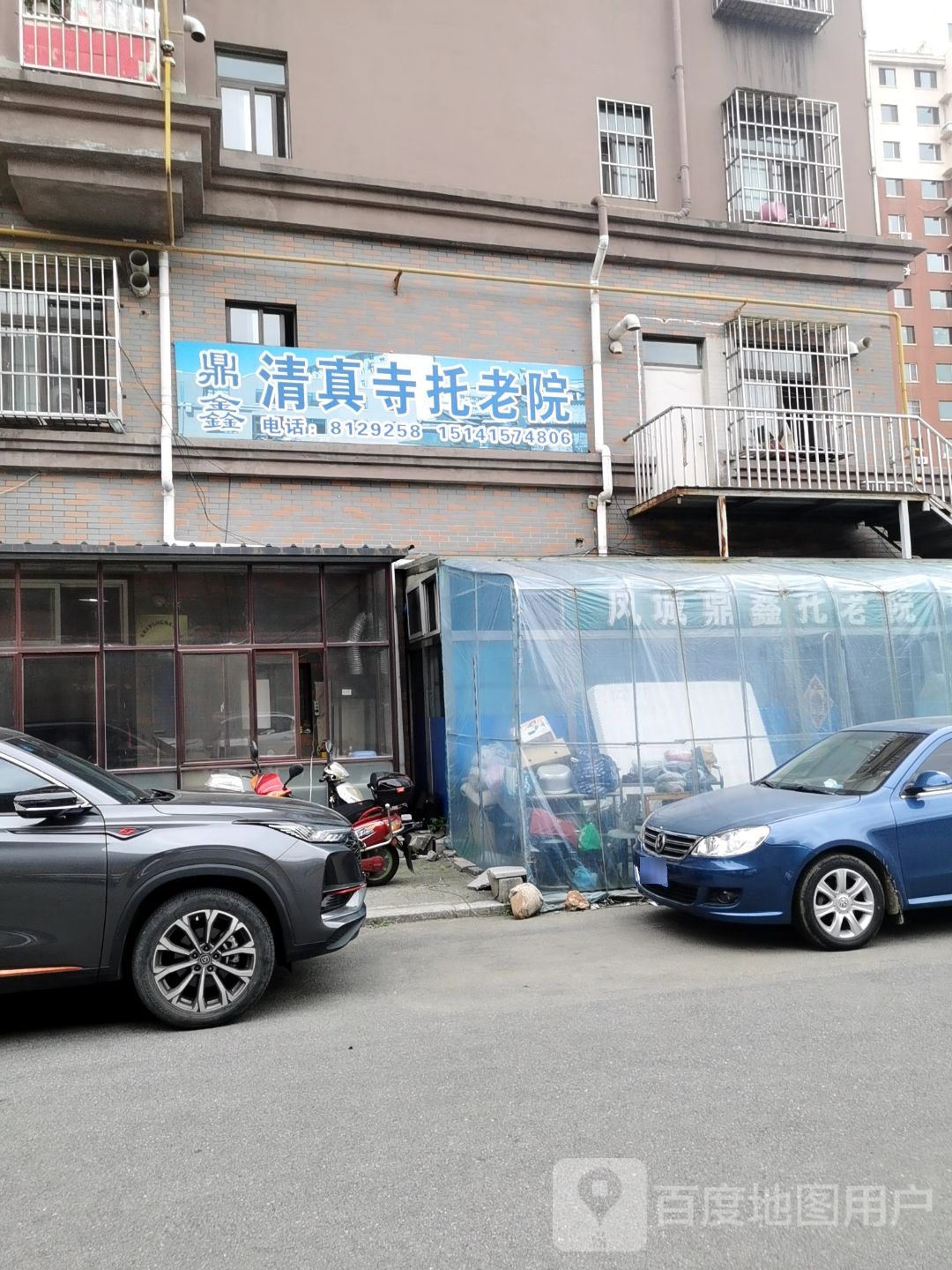 清真寺(振兴街店)-东门