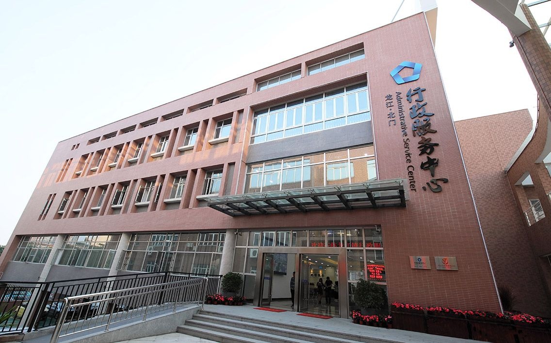 龙江镇行政服务中心