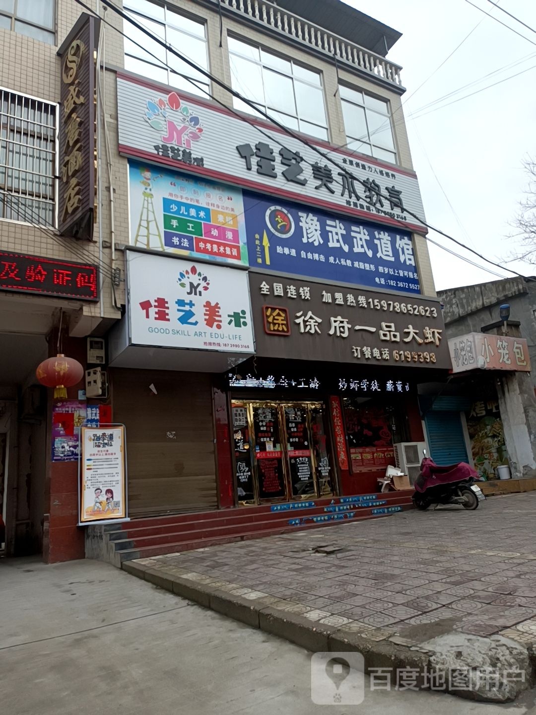 盛唐酒店