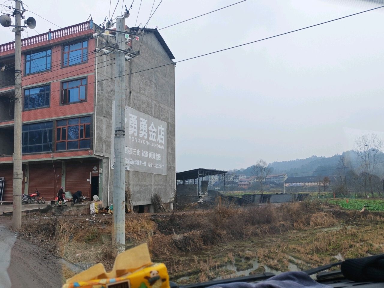 勇勇金店