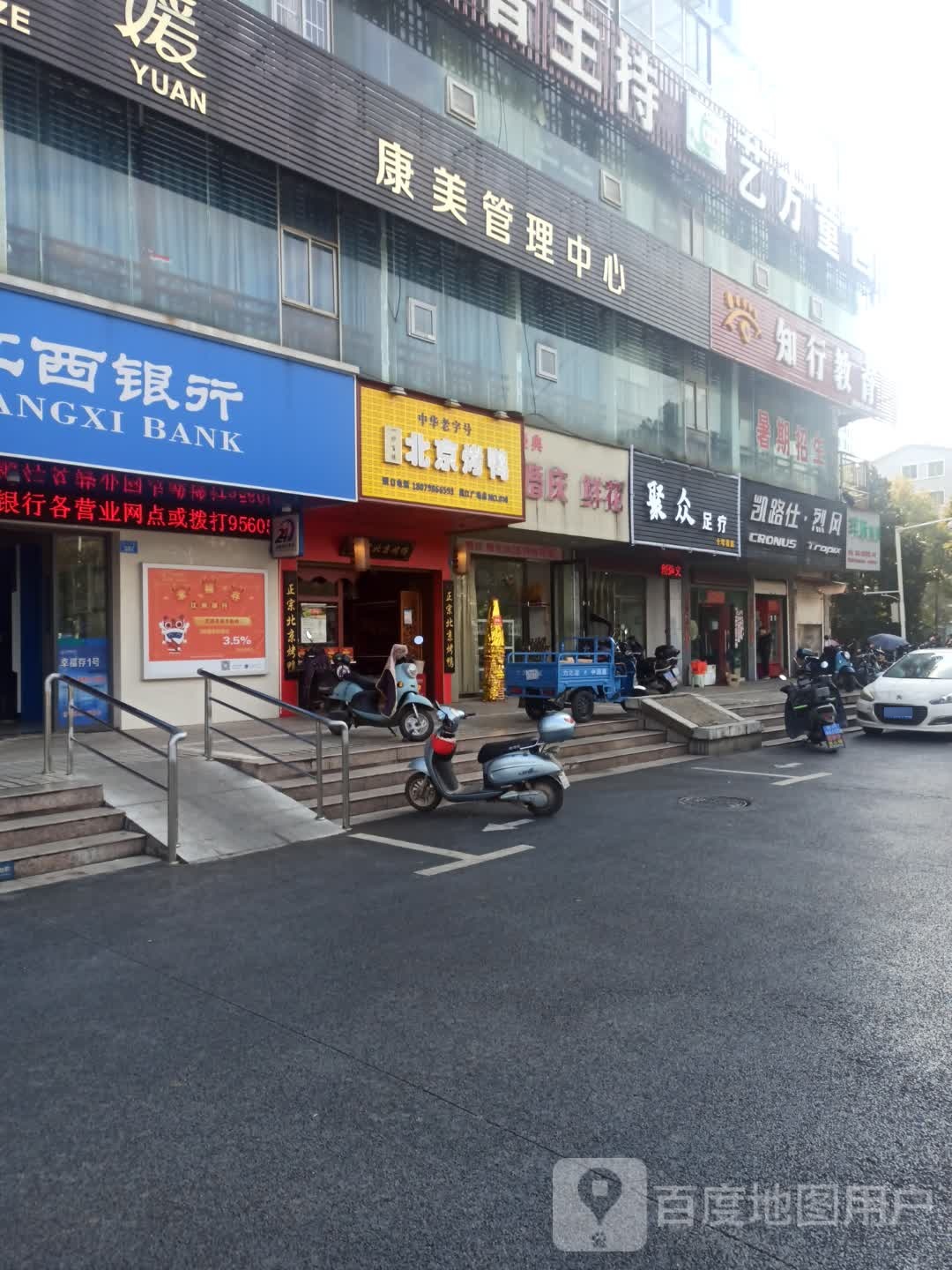 金典婚庆鲜花