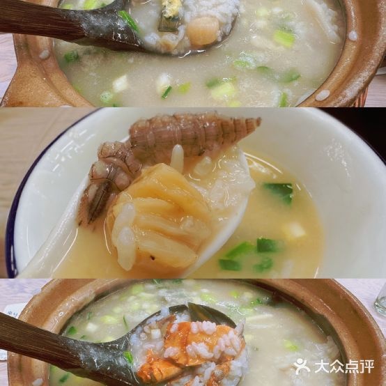 潮汕大冷海鲜粥