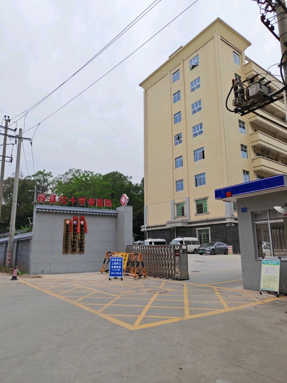 容县肿瘤医院(中环院区)