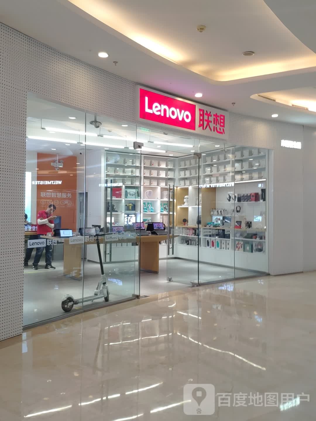 联想来酷智生活体验服(福州市金融街万达直营店)