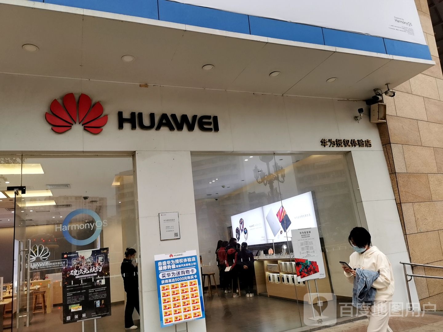 福生生(鼎盛广场店)