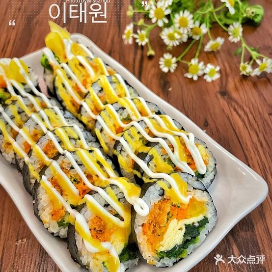 梨泰院创意韩食(长镇路店)