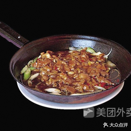 邢老四陕北铁锅炖羊肉