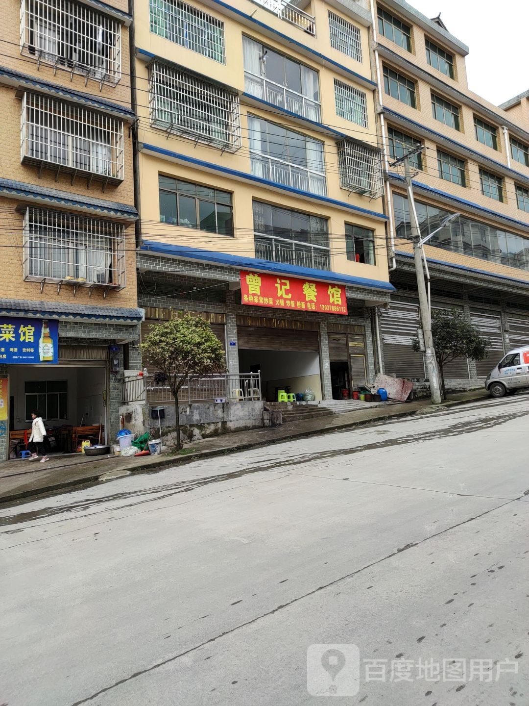 曾记参观
