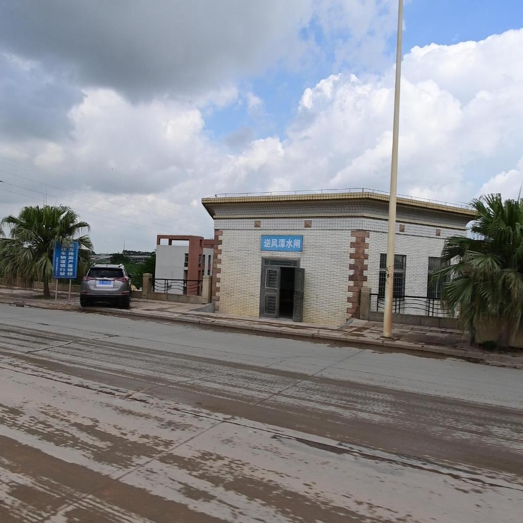 逆风潭水闸