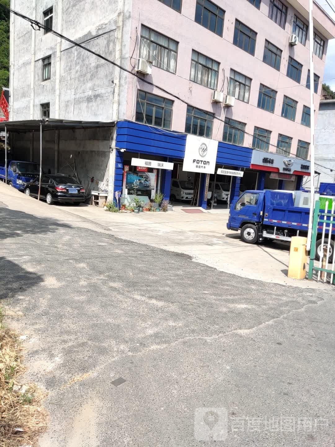 福田车