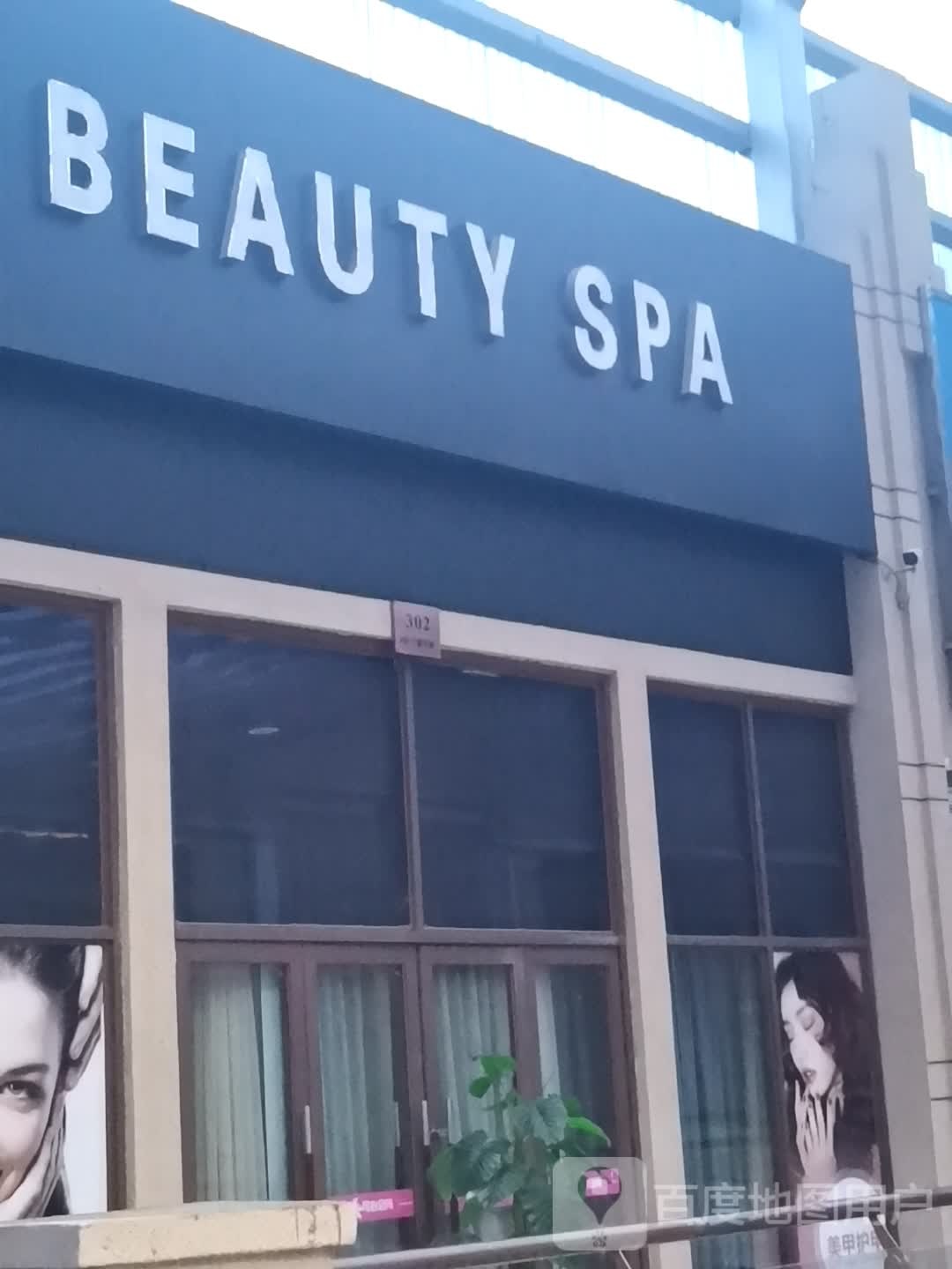 BEAUTY SPA