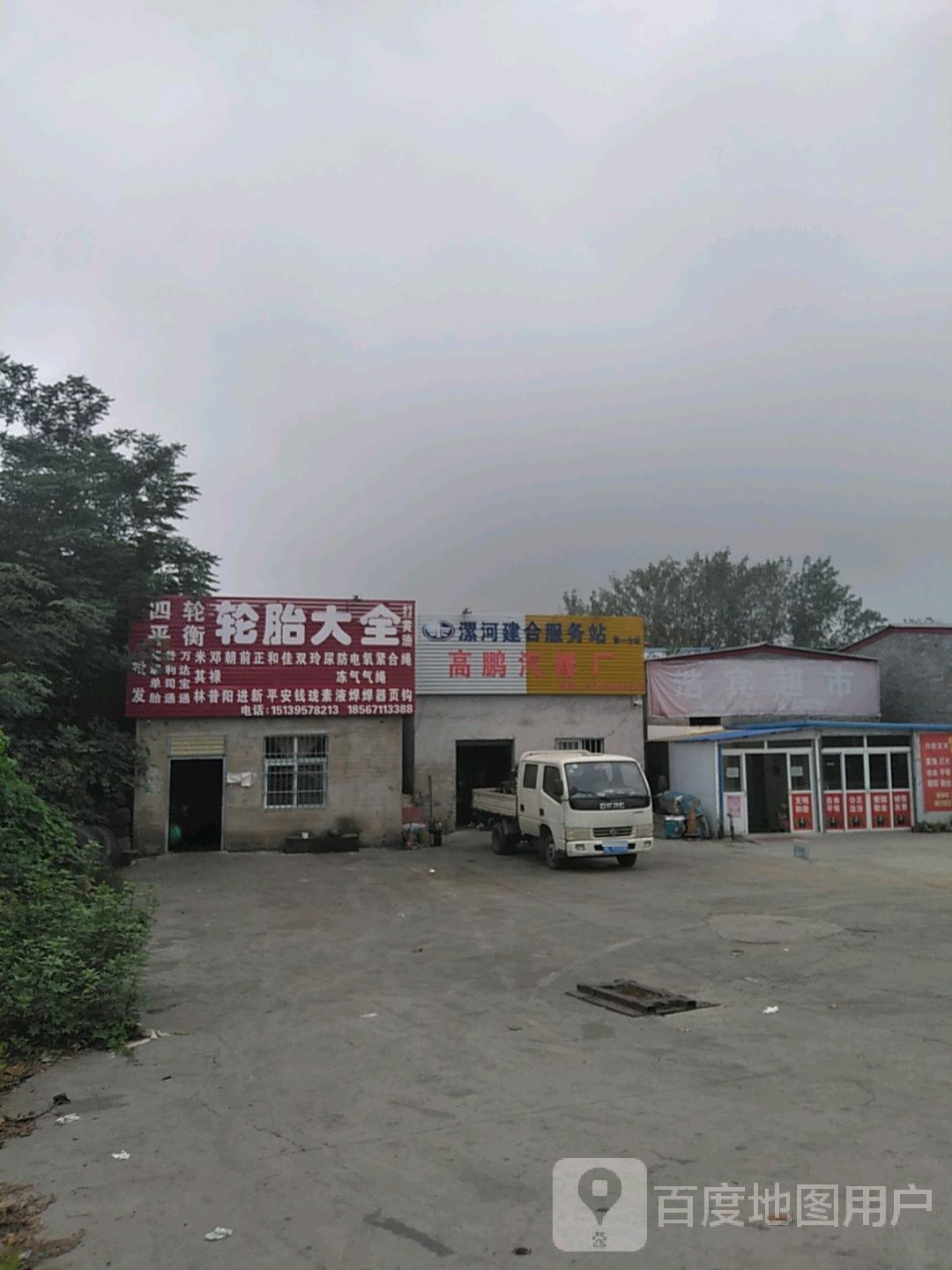 四轮平衡轮胎大全(人民东路店)