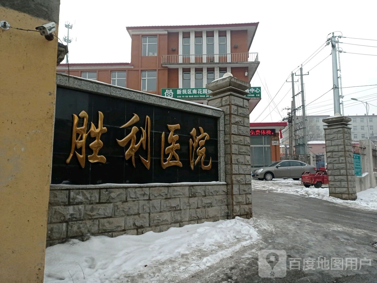 辽宁省抚顺市新抚区盘南路