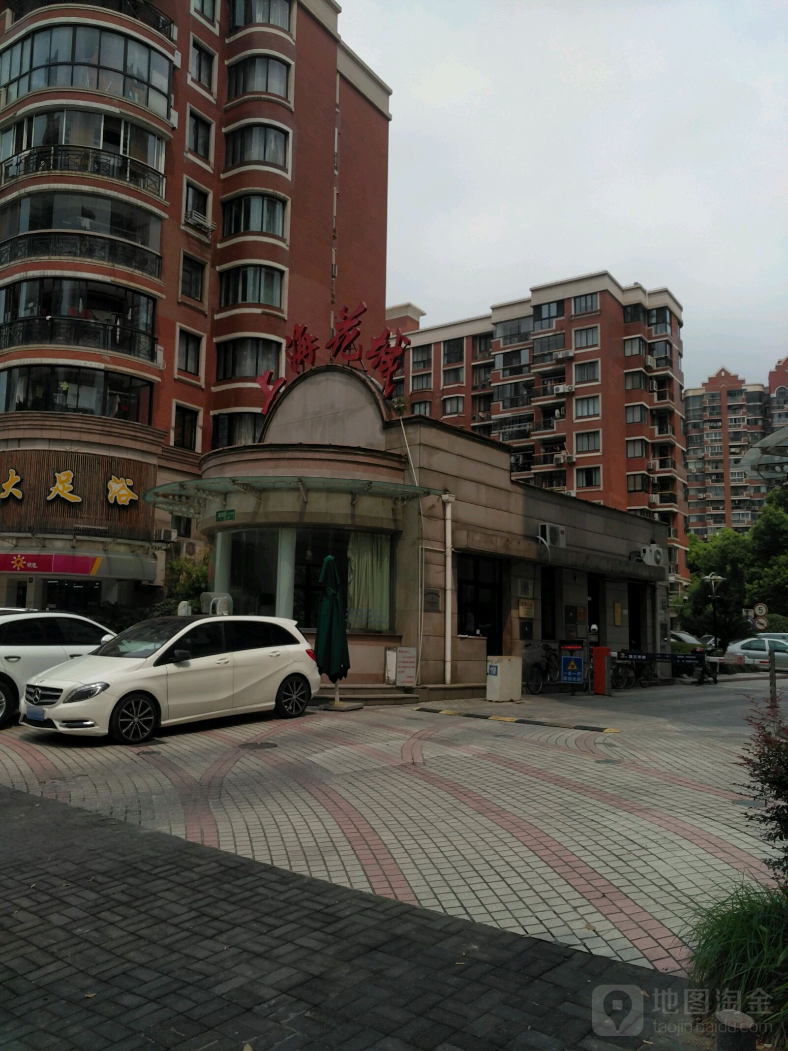 上海花城