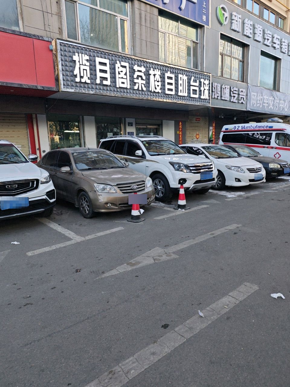 揽月阁茶楼