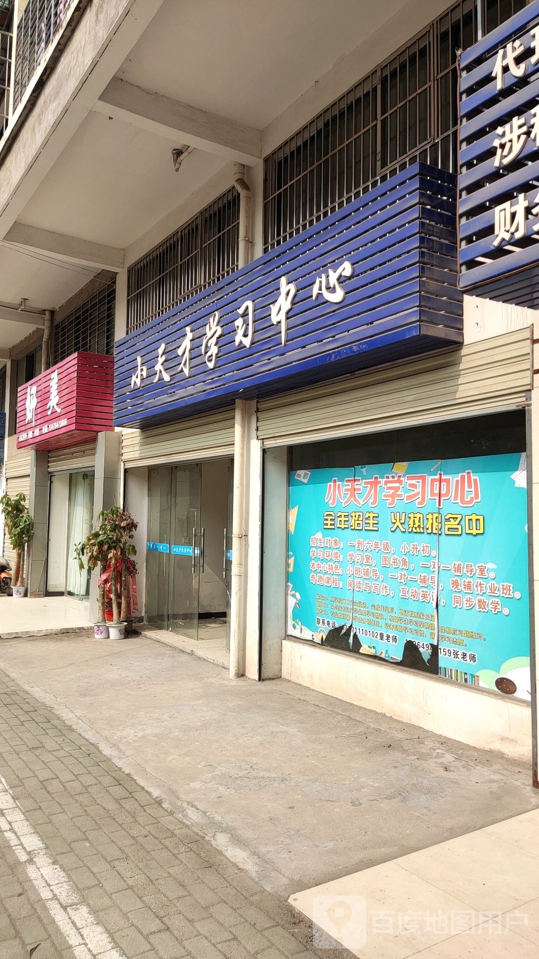 言美(华亭路店)