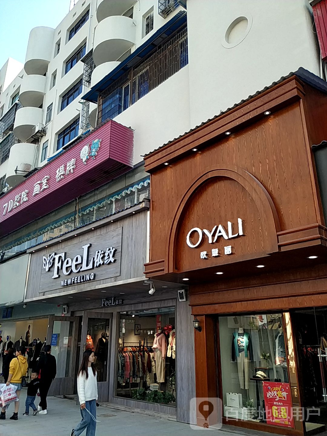华市棋牌