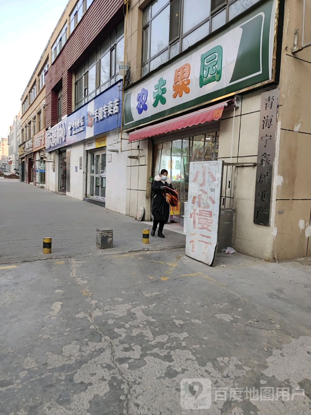 青海省宁鑫房地产开发有限公司