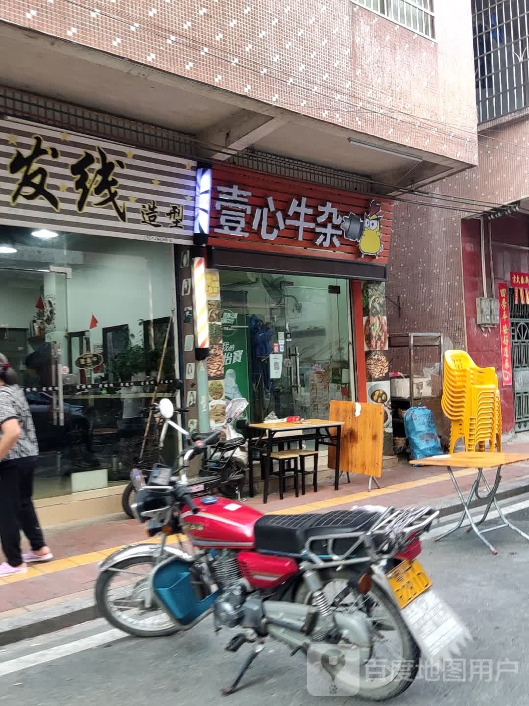 壹心美社美睫