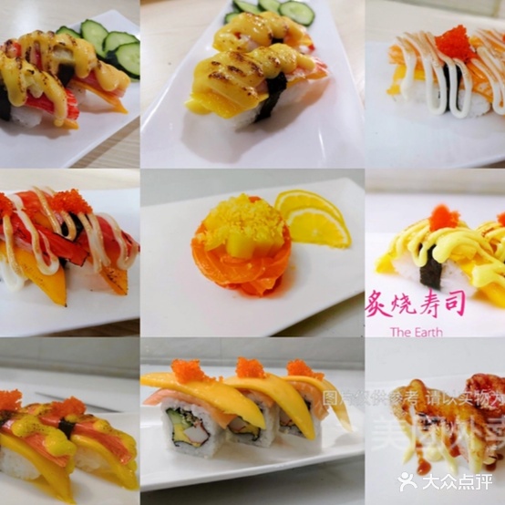 樱之遇寿司(珑湾苑店)