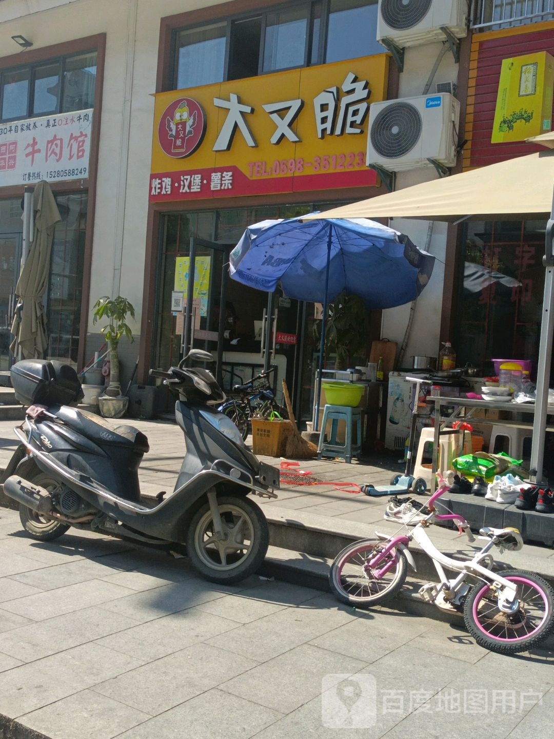 大又脆炸鸡汉堡