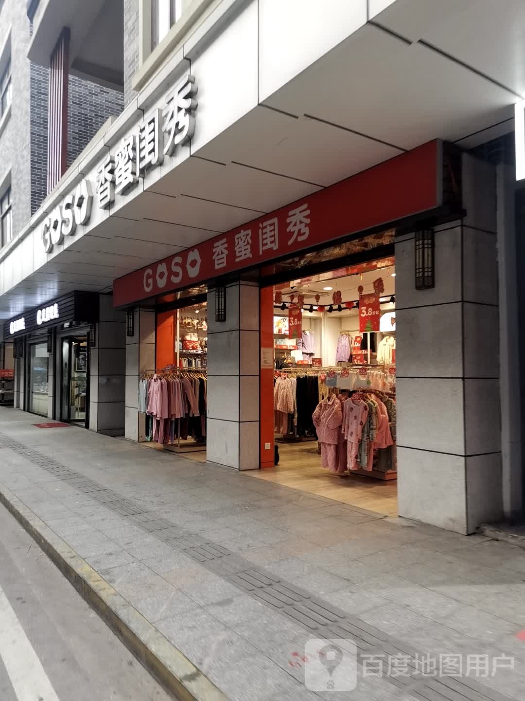 闺秀美甲纹绣(东兴西路店)