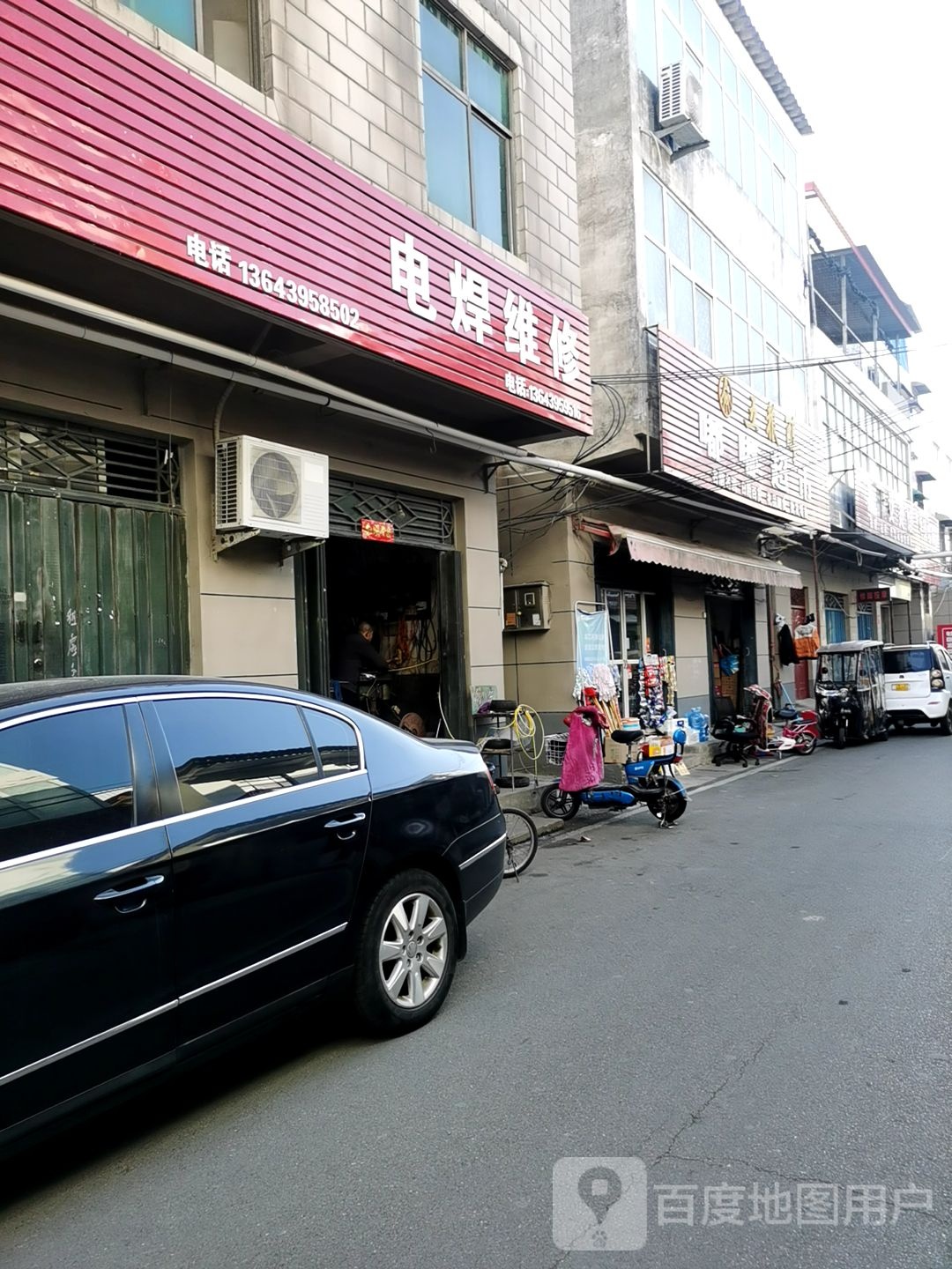 嘟嘟超市(白云家园北店)