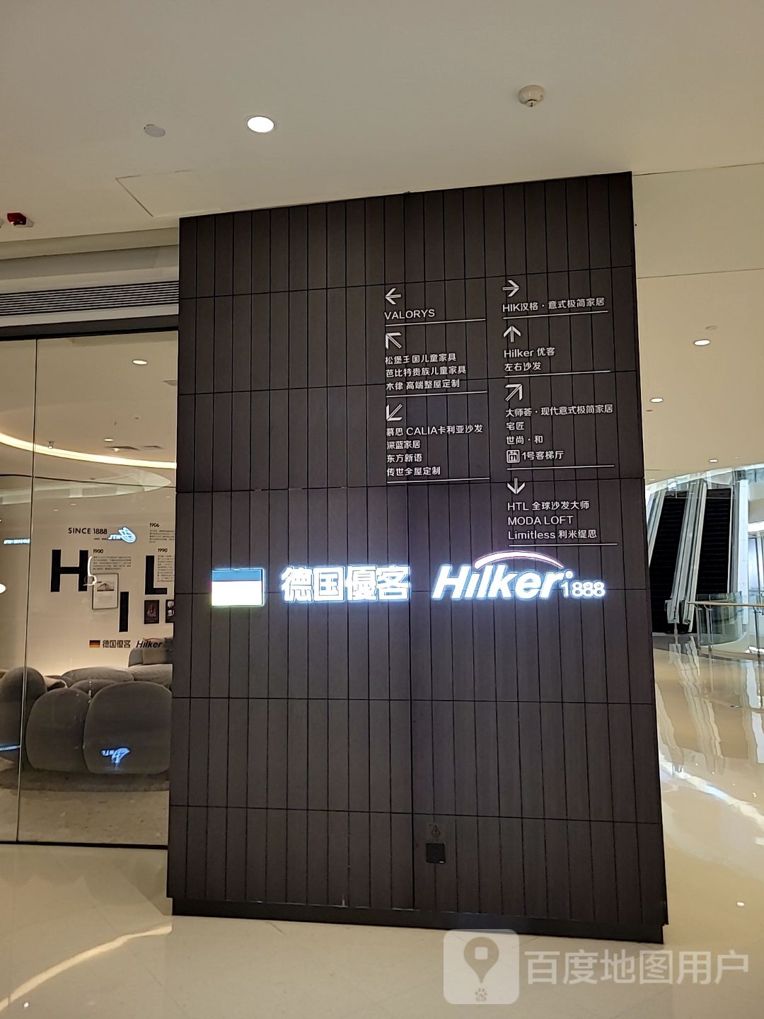 德国优客(宝能环球汇罗湖店)