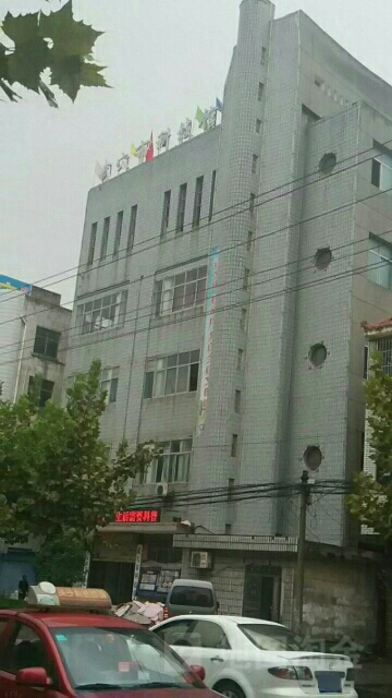 武穴市科技馆