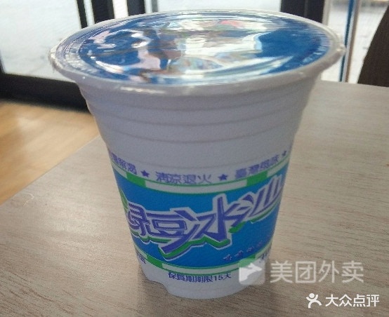 老汉囗面馆(万达店)