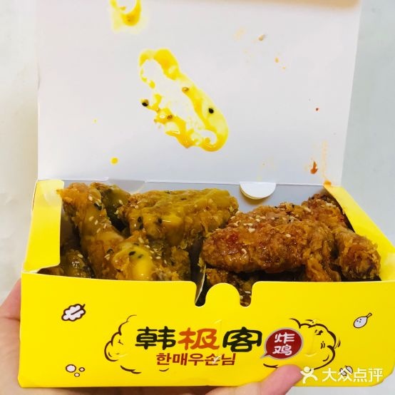 韩极客韩式炸鸡&啤酒(高登西店)
