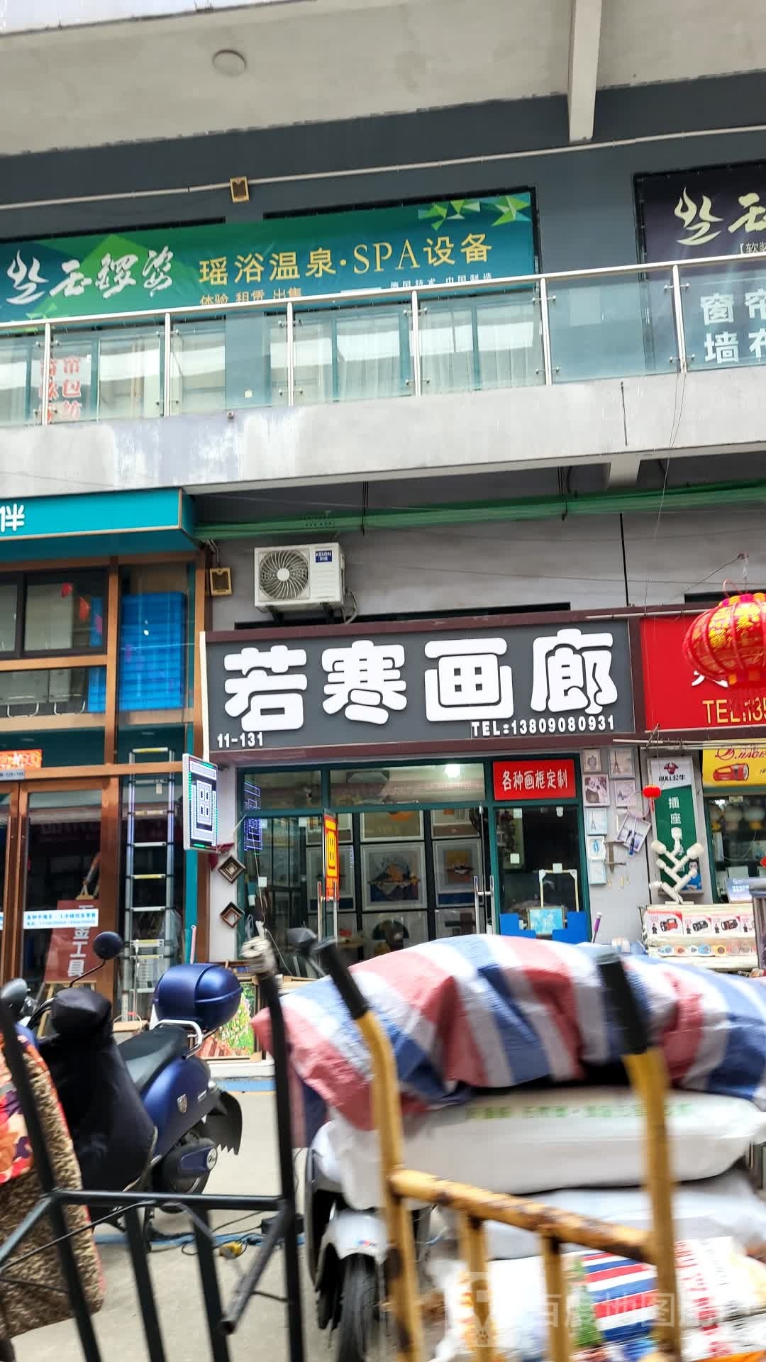 瑶浴温泉SPA设备