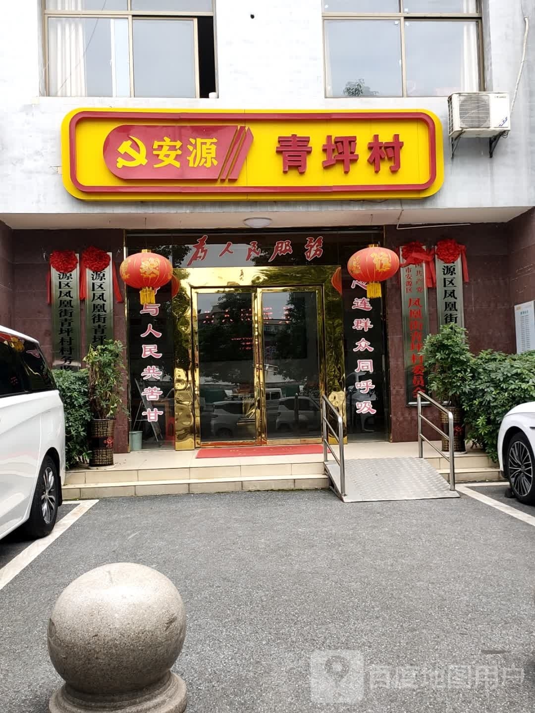 萍乡市安源区五丰河东街米莱故事酒店