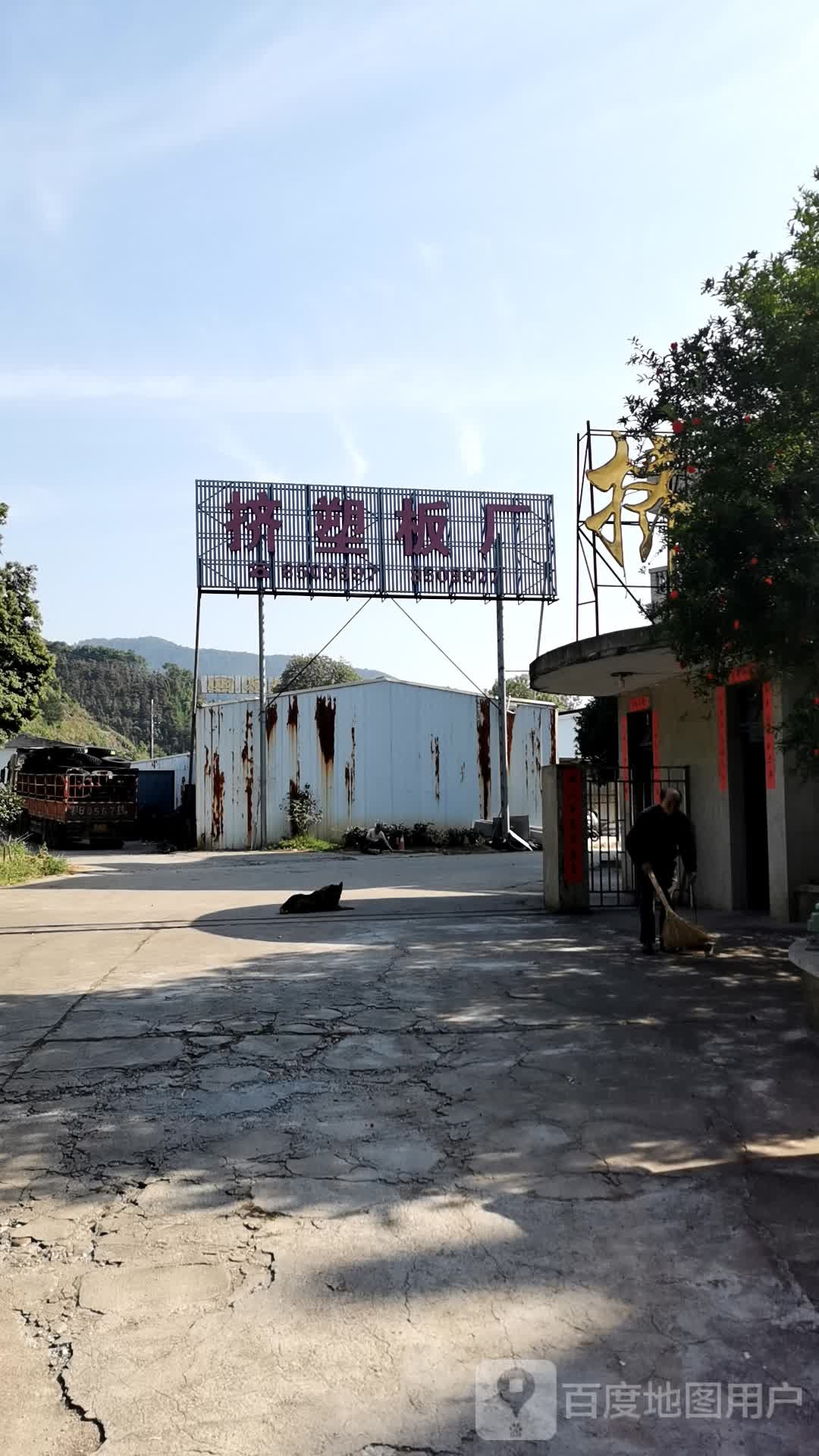南平挤塑板厂